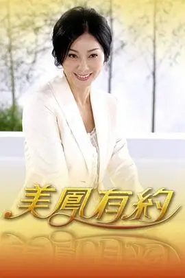 一起去露营综艺在线观看